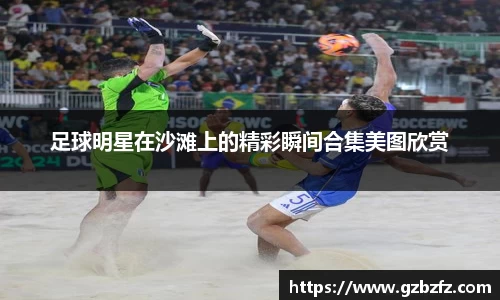 星空.综合体育(中国)官方网站