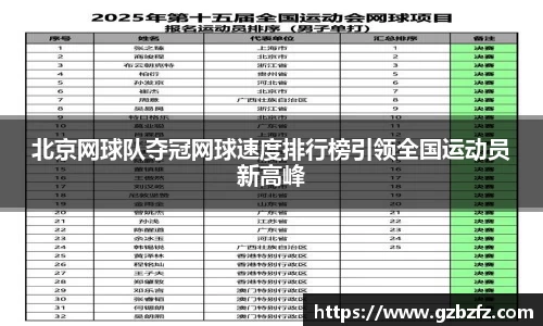星空.综合体育(中国)官方网站